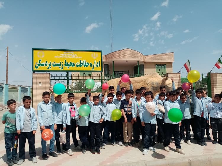 بازدید از محیط زیست