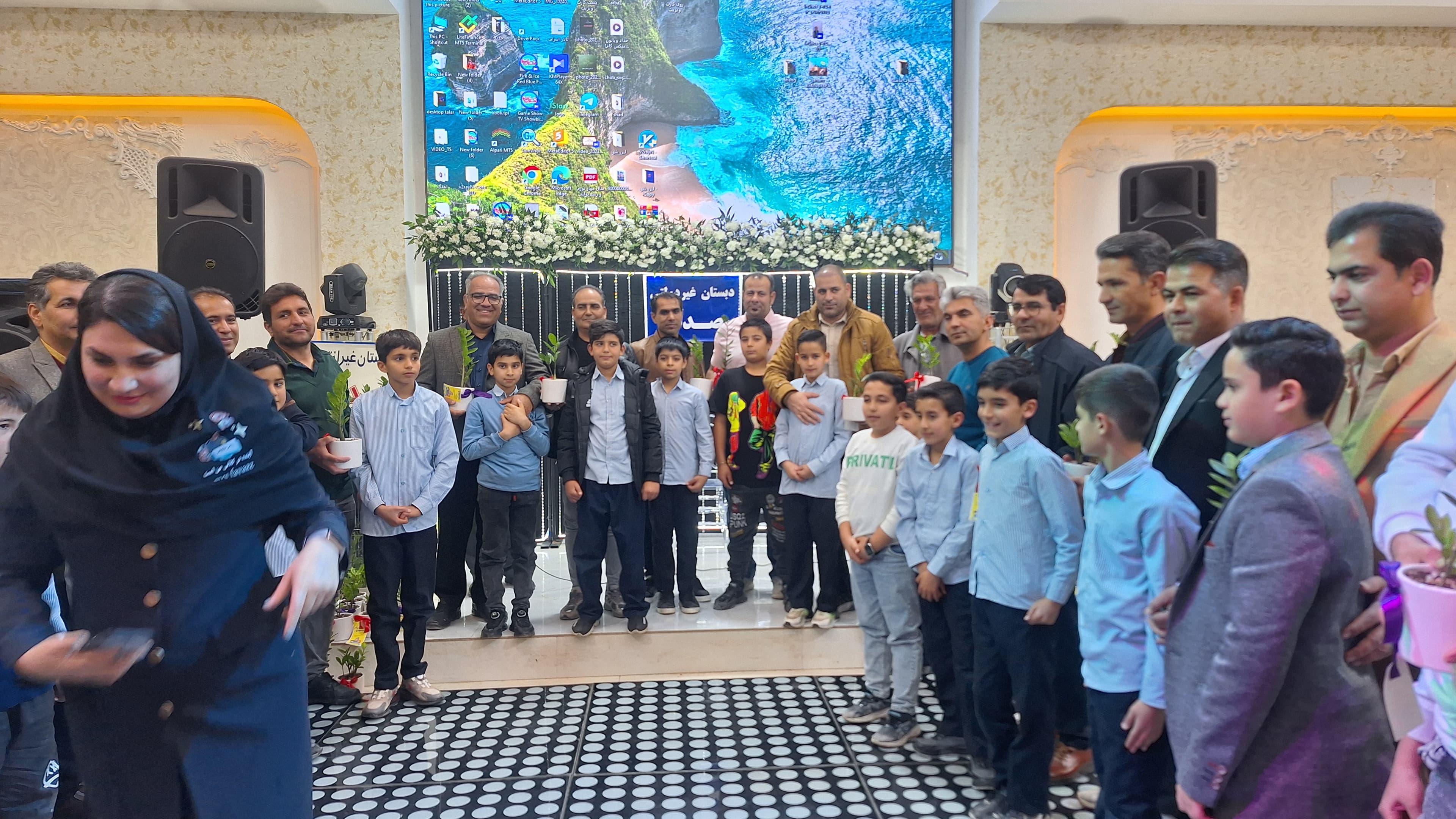 جشن پدر