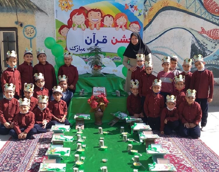 جشن قرآن
