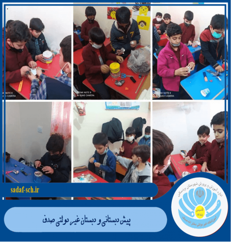 فعالیت های هنری دانش آموزان 